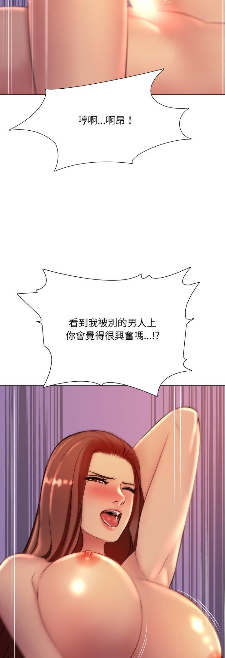 第15话-难解的三角关係-CREAM,HAEMJA（第12张）