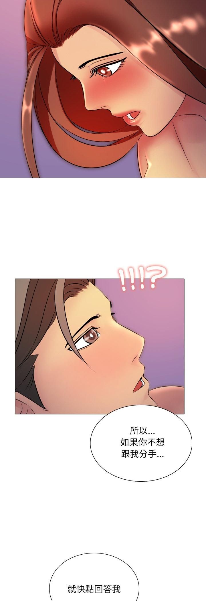第15话-难解的三角关係-CREAM,HAEMJA（第18张）