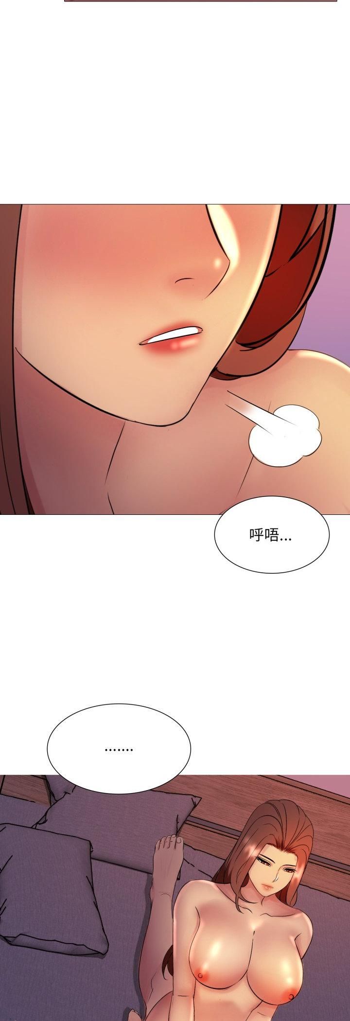 第15话-难解的三角关係-CREAM,HAEMJA（第24张）