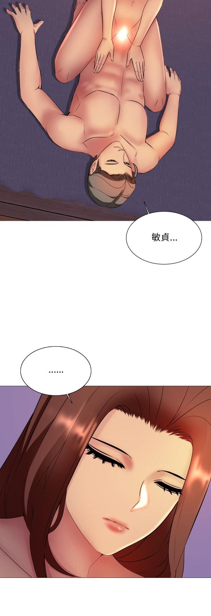 第15话-难解的三角关係-CREAM,HAEMJA（第25张）