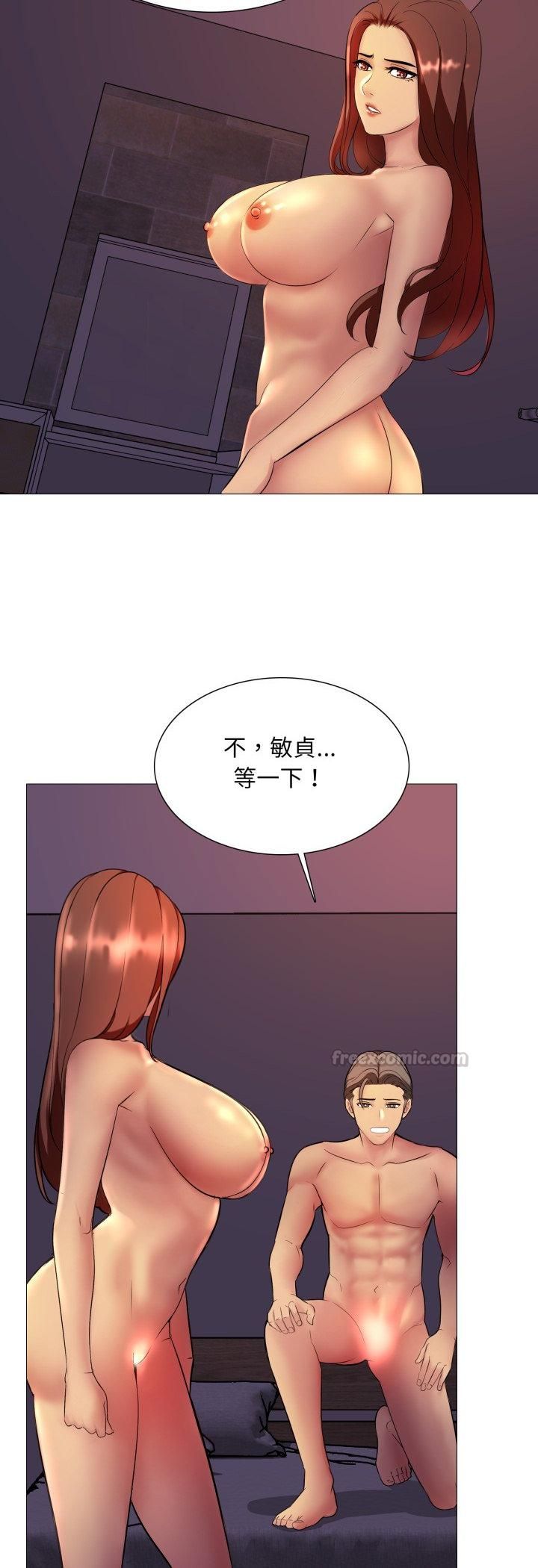 第15话-难解的三角关係-CREAM,HAEMJA（第30张）
