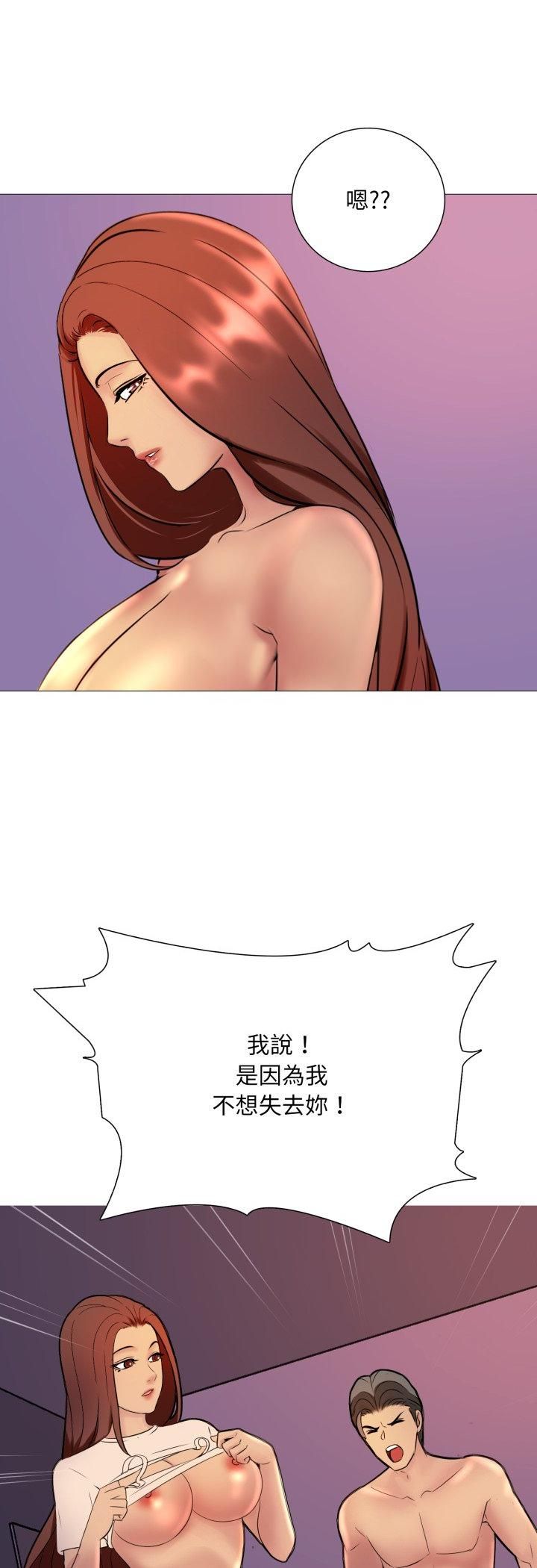 第15话-难解的三角关係-CREAM,HAEMJA（第37张）