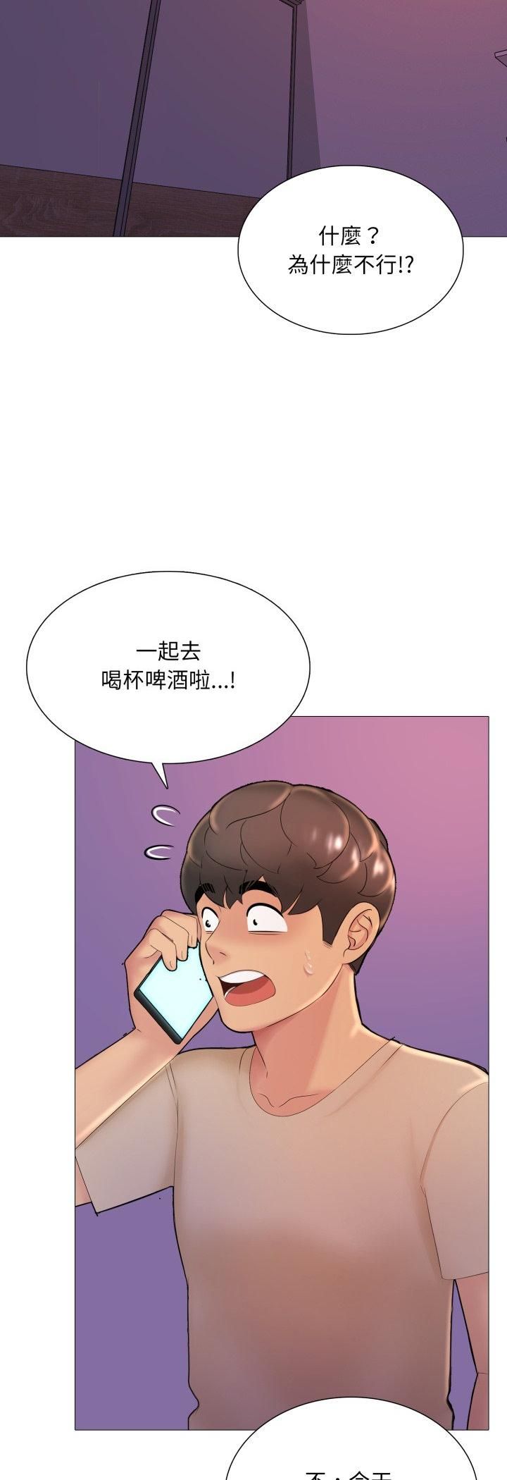 第16话-难解的三角关係-CREAM,HAEMJA（第7张）