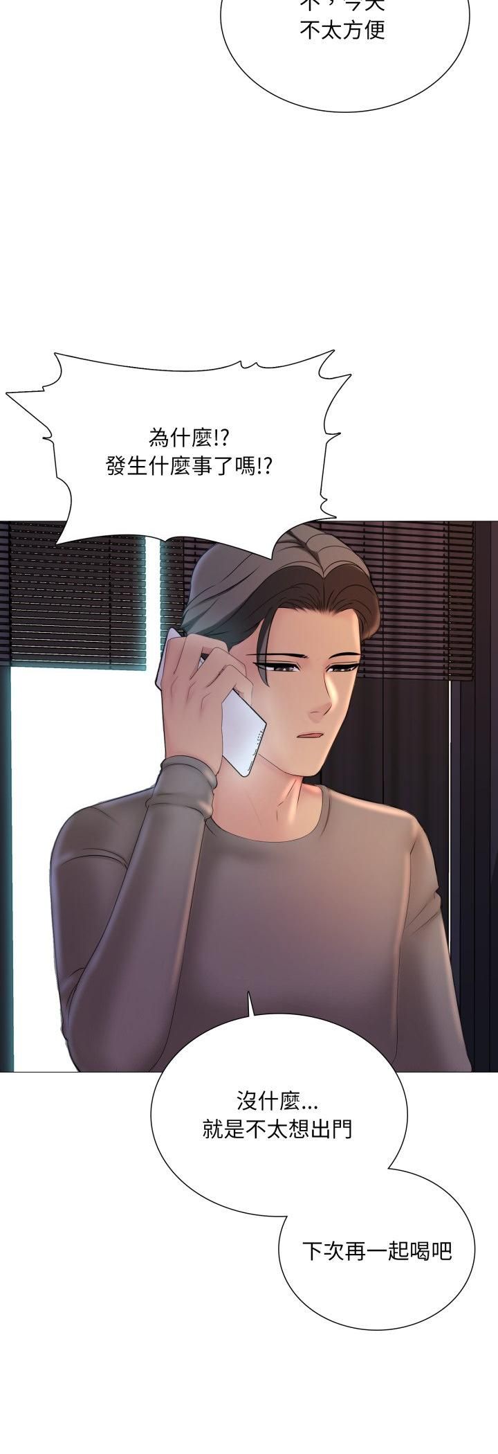 第16话-难解的三角关係-CREAM,HAEMJA（第8张）