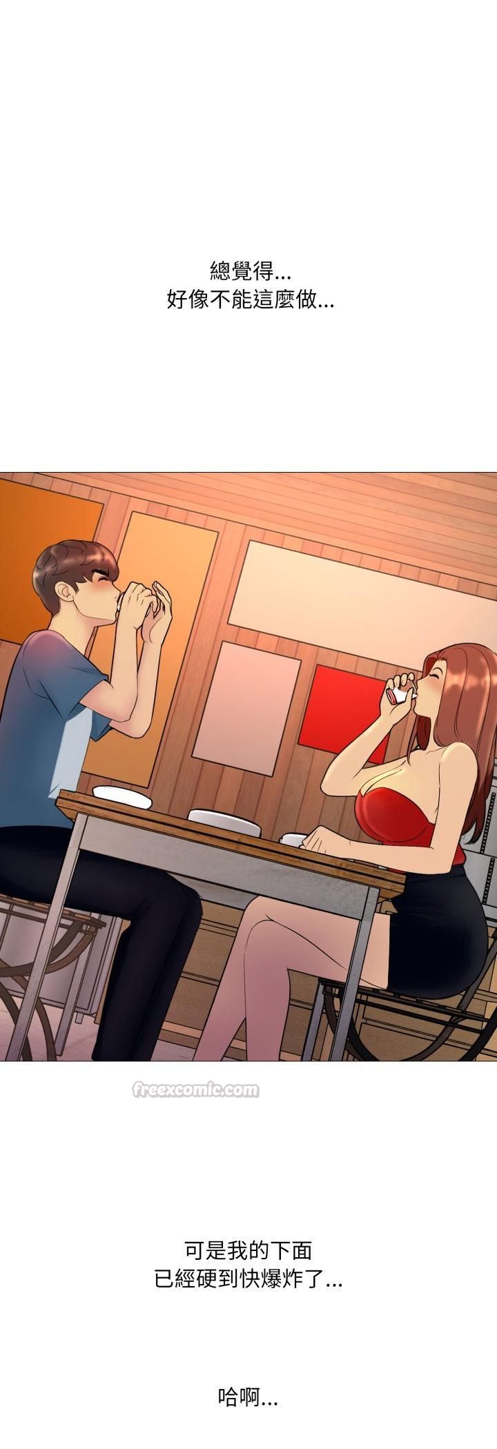 第17话-难解的三角关係-CREAM,HAEMJA（第15张）