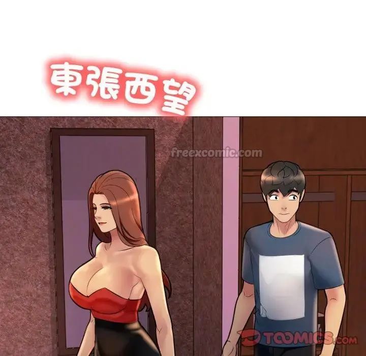 第18话-难解的三角关係-CREAM,HAEMJA（第15张）