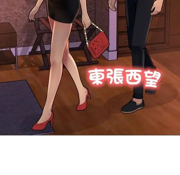 第18话-难解的三角关係-CREAM,HAEMJA（第16张）