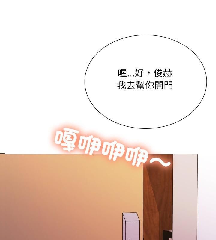 第19话-难解的三角关係-CREAM,HAEMJA（第1张）