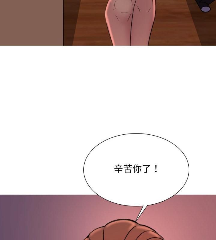 第19话-难解的三角关係-CREAM,HAEMJA（第7张）