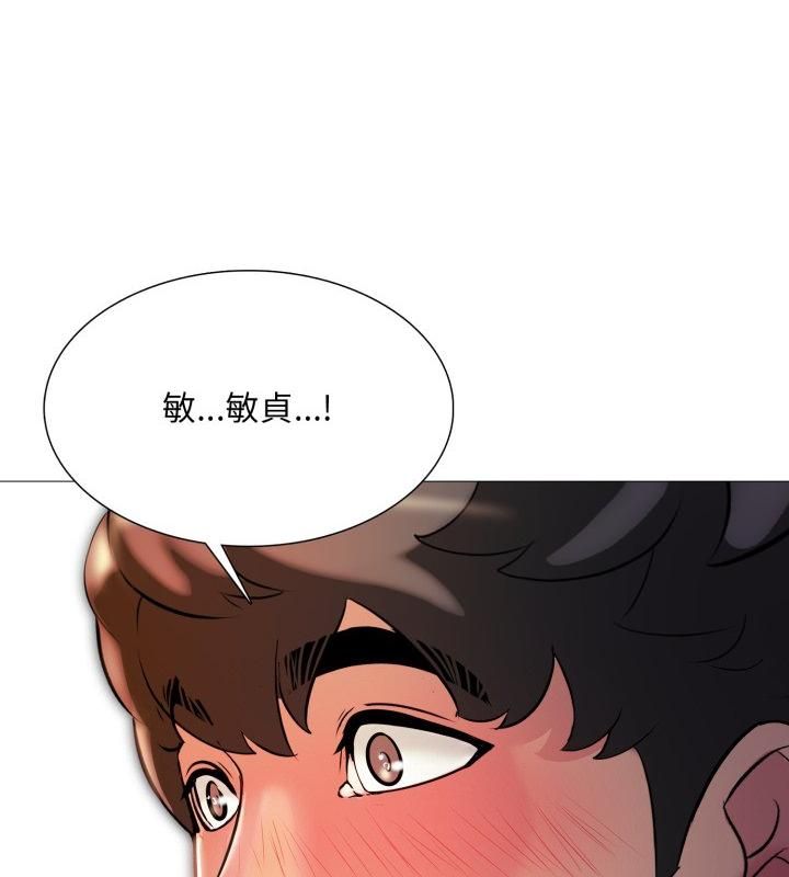 第19话-难解的三角关係-CREAM,HAEMJA（第10张）