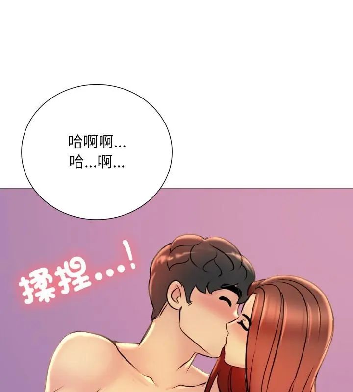 第20话-难解的三角关係-CREAM,HAEMJA（第3张）