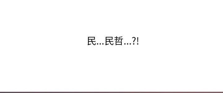 第21话-难解的三角关係-CREAM,HAEMJA（第5张）