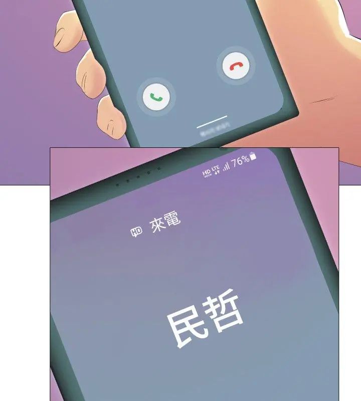 第21话-难解的三角关係-CREAM,HAEMJA（第12张）