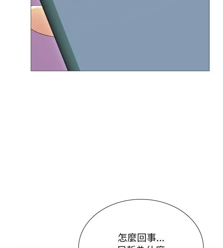第21话-难解的三角关係-CREAM,HAEMJA（第13张）