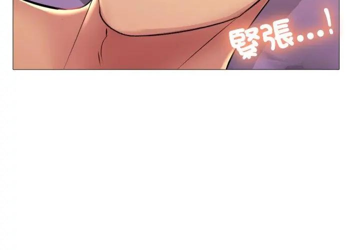 第21话-难解的三角关係-CREAM,HAEMJA（第23张）
