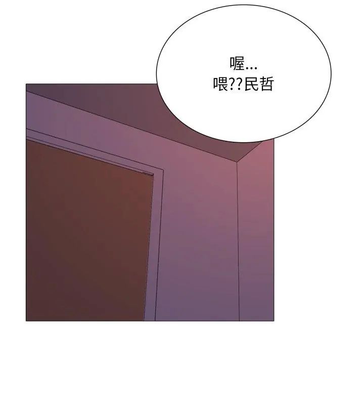 第21话-难解的三角关係-CREAM,HAEMJA（第24张）