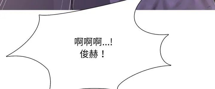 第22话-难解的三角关係-CREAM,HAEMJA（第5张）