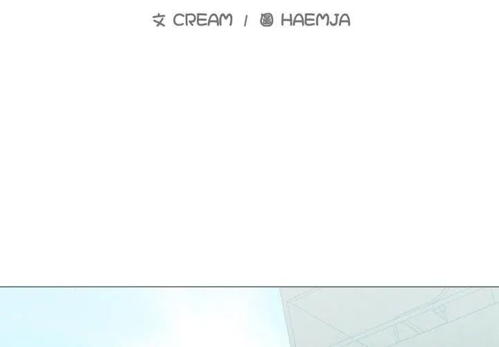 第23话-难解的三角关係-CREAM,HAEMJA（第8张）