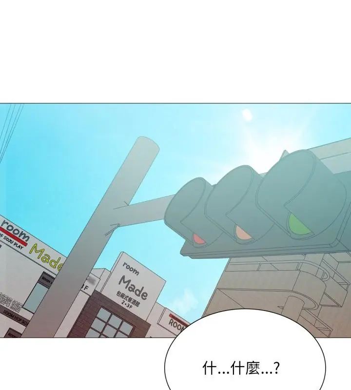 第23话-难解的三角关係-CREAM,HAEMJA（第10张）