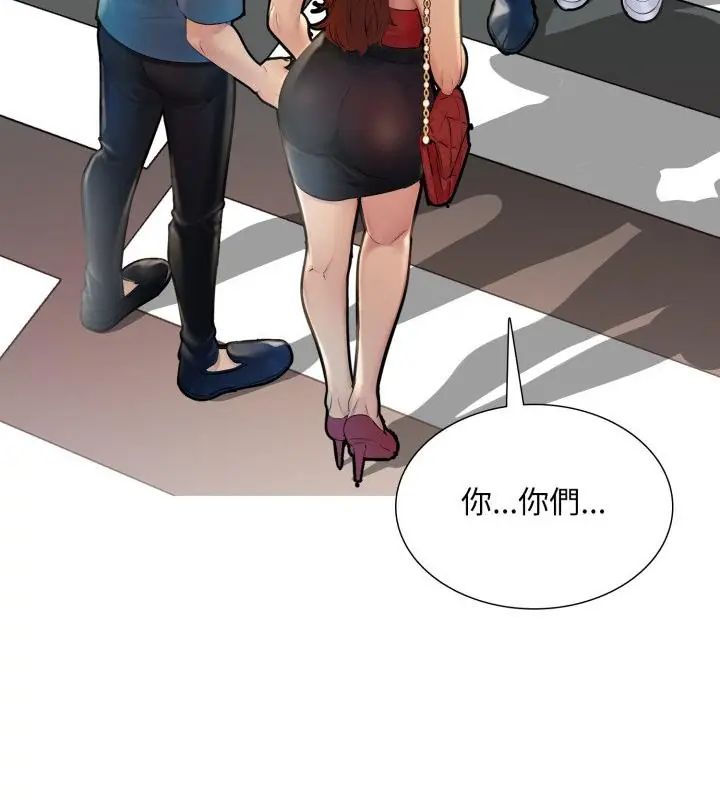 第23话-难解的三角关係-CREAM,HAEMJA（第13张）
