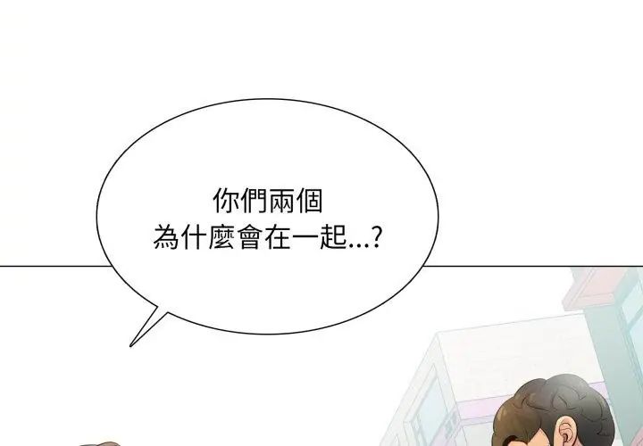 第23话-难解的三角关係-CREAM,HAEMJA（第14张）