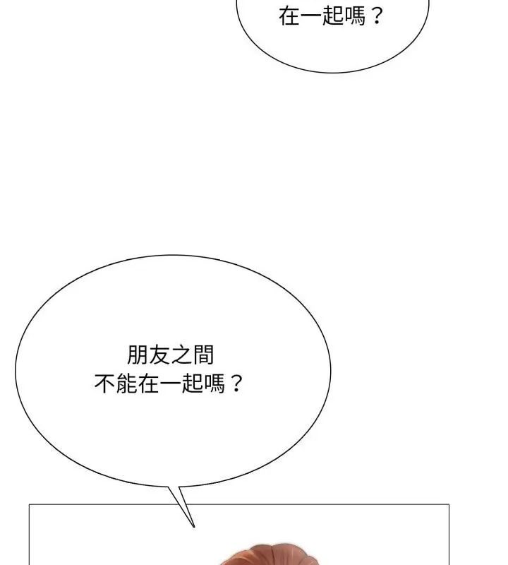 第23话-难解的三角关係-CREAM,HAEMJA（第16张）
