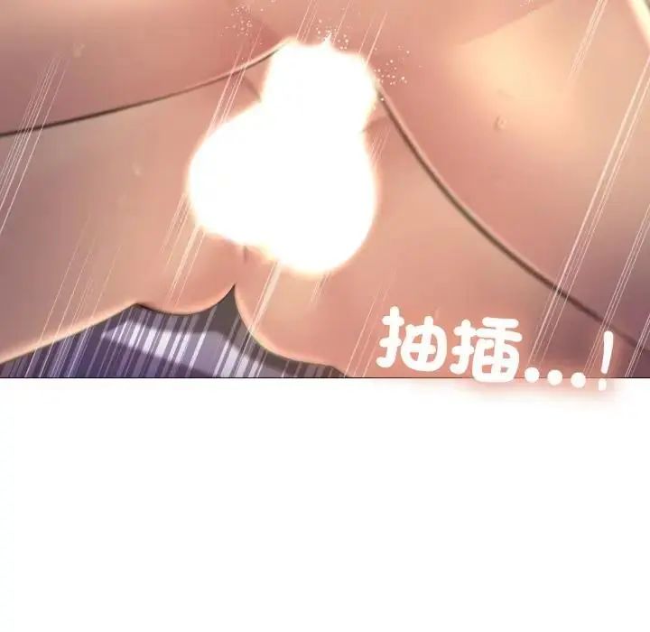 第24话-难解的三角关係-CREAM,HAEMJA（第7张）