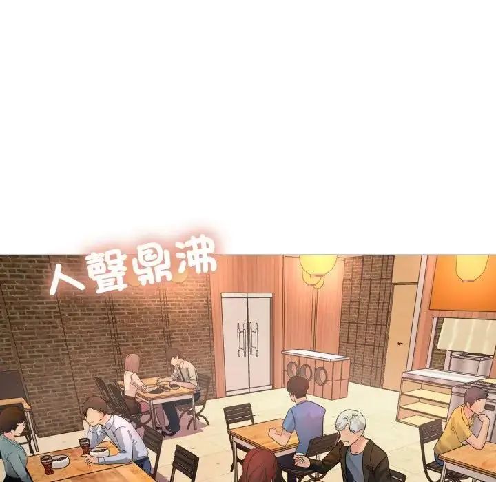 第24话-难解的三角关係-CREAM,HAEMJA（第13张）