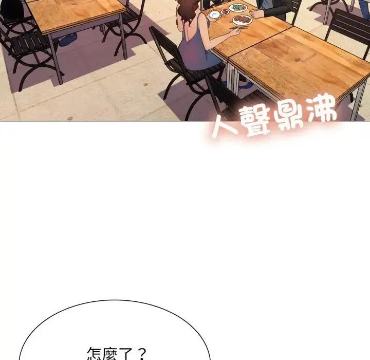 第24话-难解的三角关係-CREAM,HAEMJA（第14张）