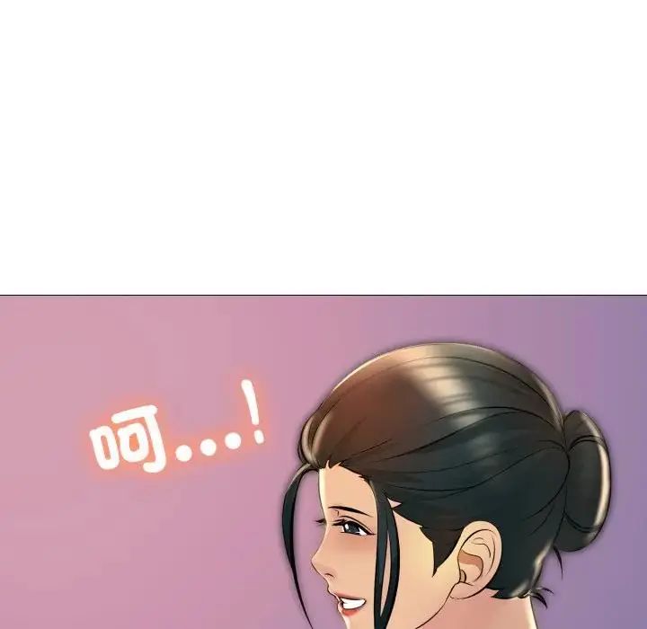 第25话-难解的三角关係-CREAM,HAEMJA（第10张）