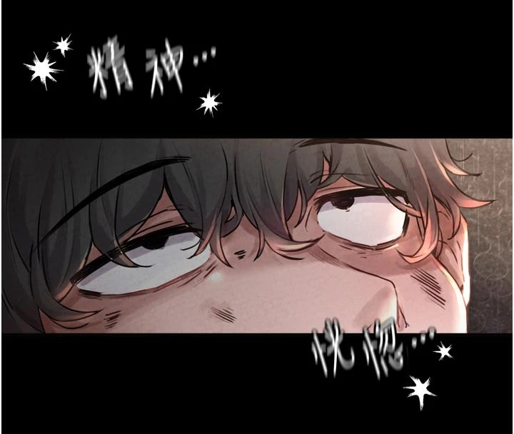 第1话-俏丽女护士的特别服务-男人配额制-MALPOI,达兰（第4张）