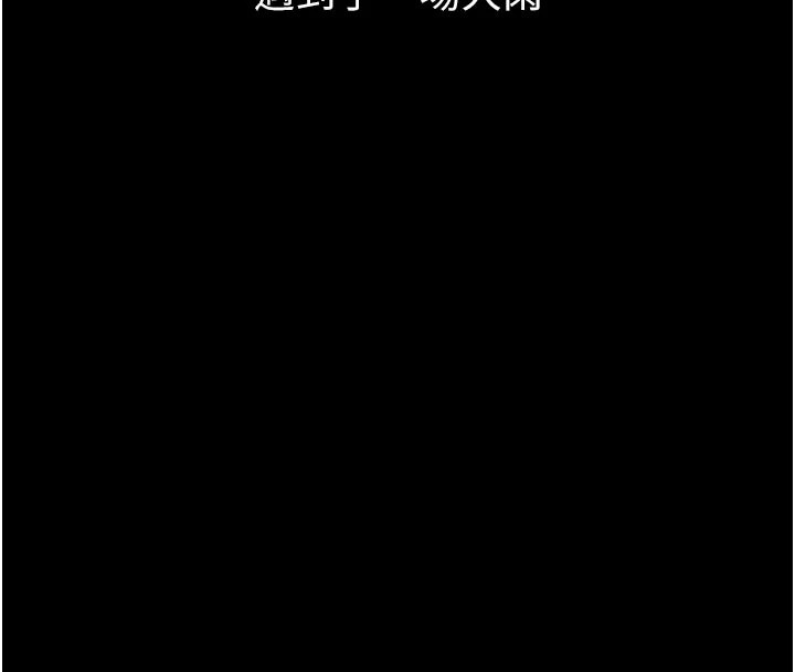 第1话-俏丽女护士的特别服务-男人配额制-MALPOI,达兰（第8张）