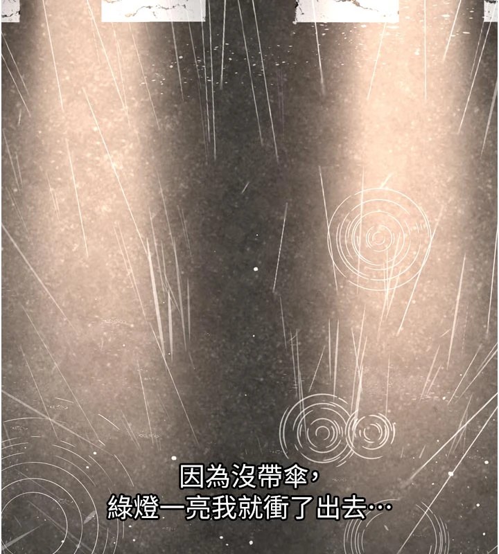 第1话-俏丽女护士的特别服务-男人配额制-MALPOI,达兰（第10张）