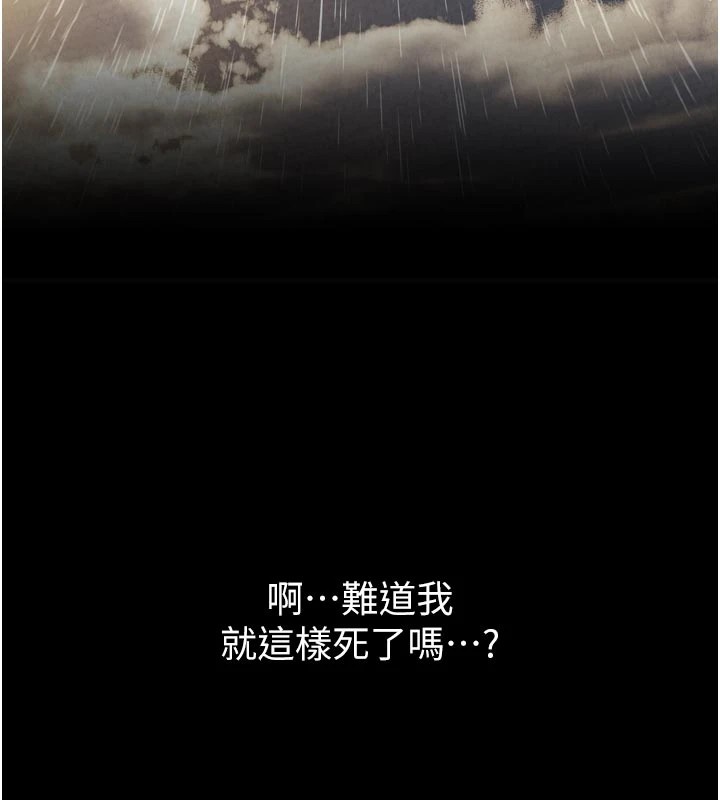 第1话-俏丽女护士的特别服务-男人配额制-MALPOI,达兰（第16张）