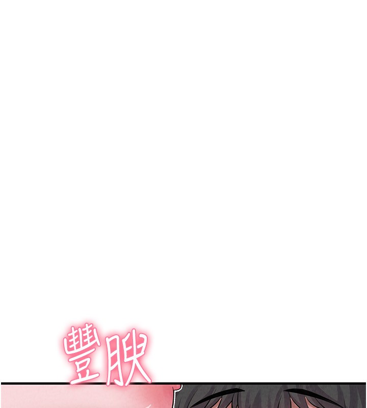 第2话-胸多鸡少的世界-男人配额制-MALPOI,达兰（第12张）