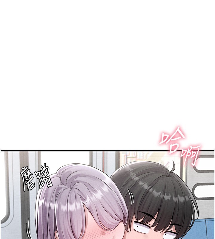 第3话-男孩子别太晚回家-男人配额制-MALPOI,达兰（第3张）