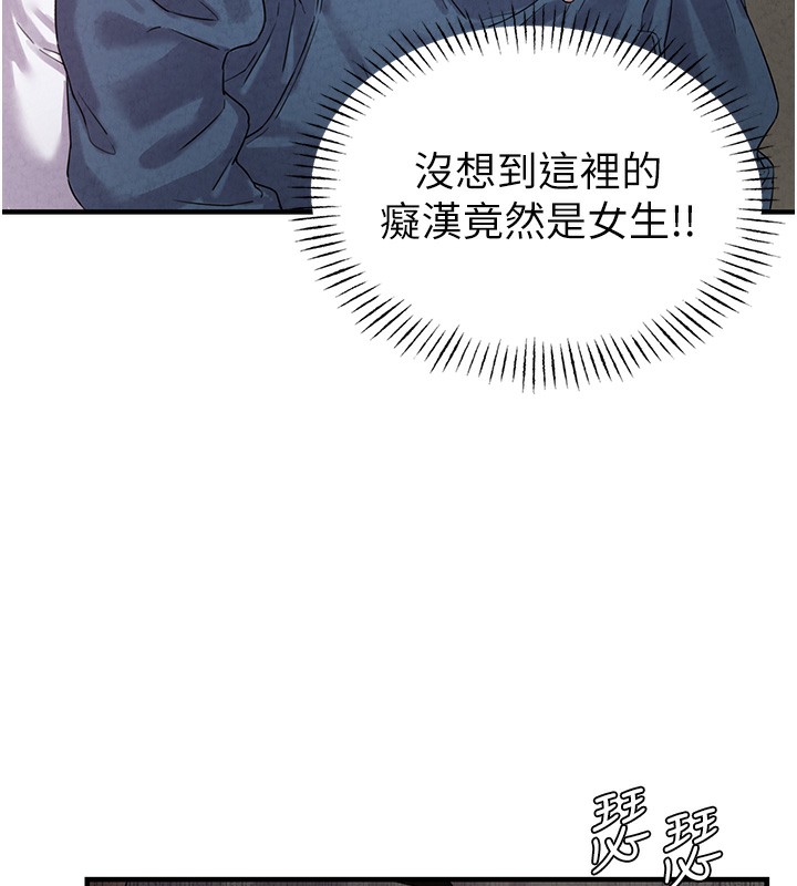 第3话-男孩子别太晚回家-男人配额制-MALPOI,达兰（第5张）