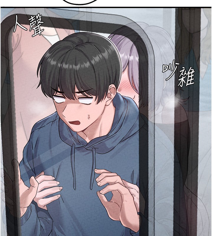 第3话-男孩子别太晚回家-男人配额制-MALPOI,达兰（第11张）