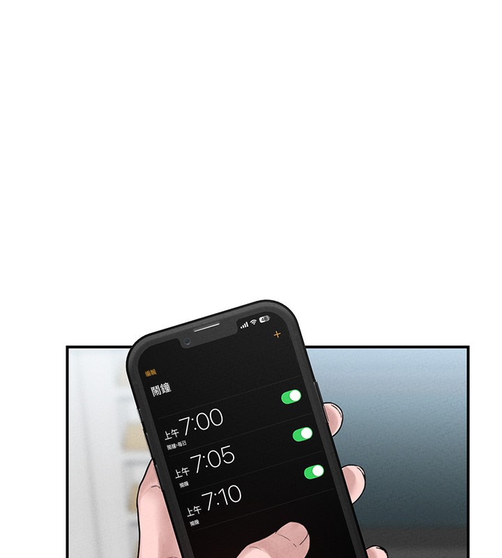 第4话-SSR级男工读生-男人配额制-MALPOI,达兰（第11张）