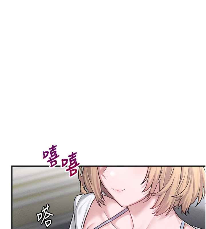 第4话-SSR级男工读生-男人配额制-MALPOI,达兰（第32张）