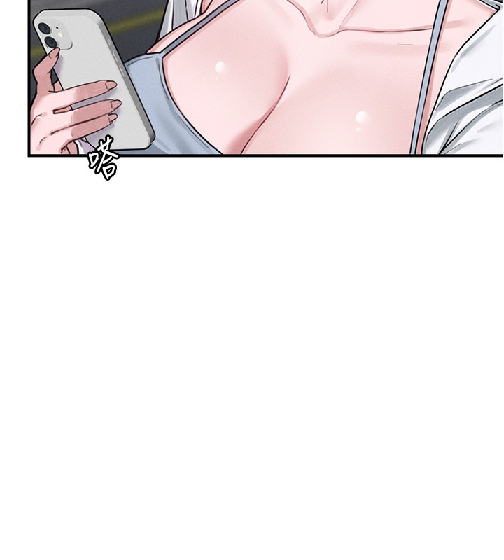 第4话-SSR级男工读生-男人配额制-MALPOI,达兰（第33张）