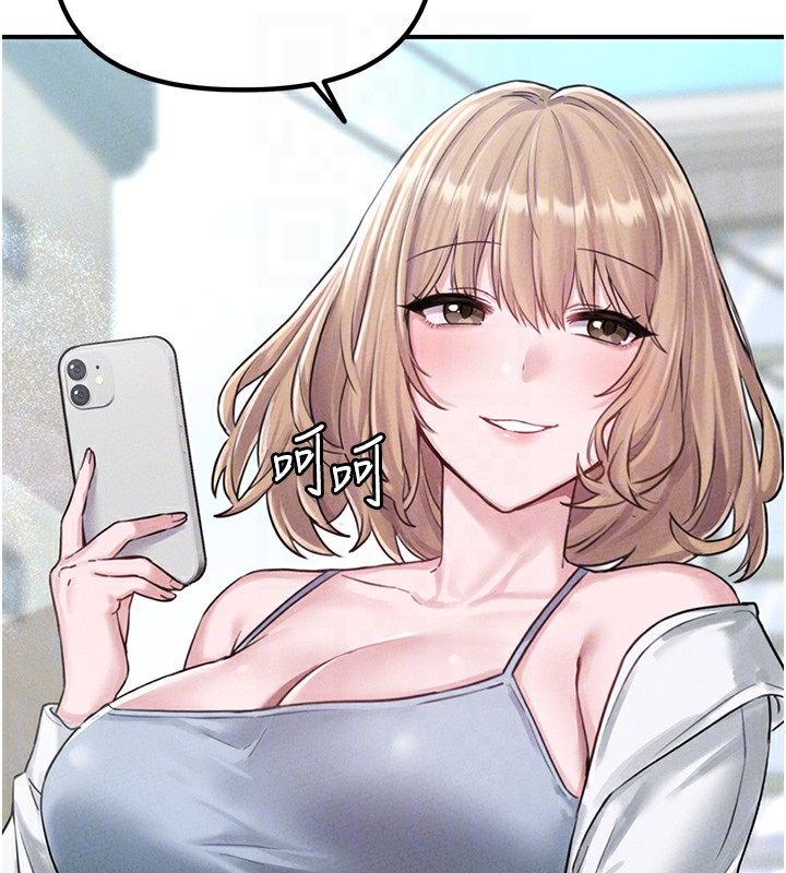 第4话-SSR级男工读生-男人配额制-MALPOI,达兰（第35张）