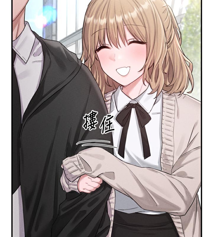 第5话-面试结束，开始工作-男人配额制-MALPOI,达兰（第2张）