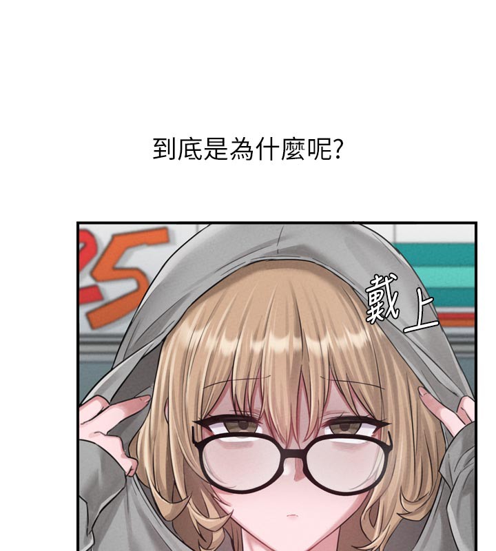 第5话-面试结束，开始工作-男人配额制-MALPOI,达兰（第6张）