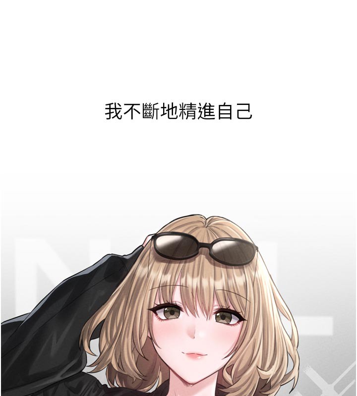 第5话-面试结束，开始工作-男人配额制-MALPOI,达兰（第11张）