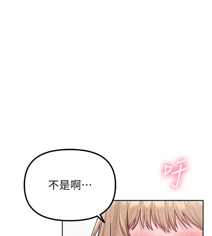 第6话-我会努力干活的!-男人配额制-MALPOI,达兰（第1张）