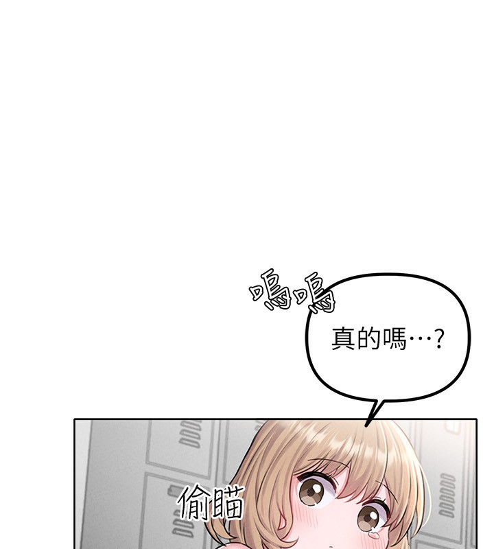 第6话-我会努力干活的!-男人配额制-MALPOI,达兰（第19张）