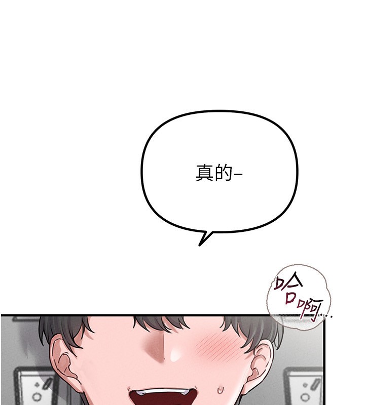 第6话-我会努力干活的!-男人配额制-MALPOI,达兰（第21张）