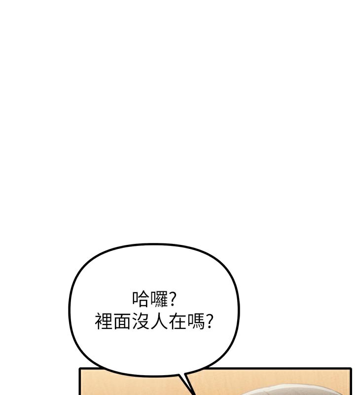 第7话-最佳男狐狸精非我莫属-男人配额制-MALPOI,达兰（第1张）