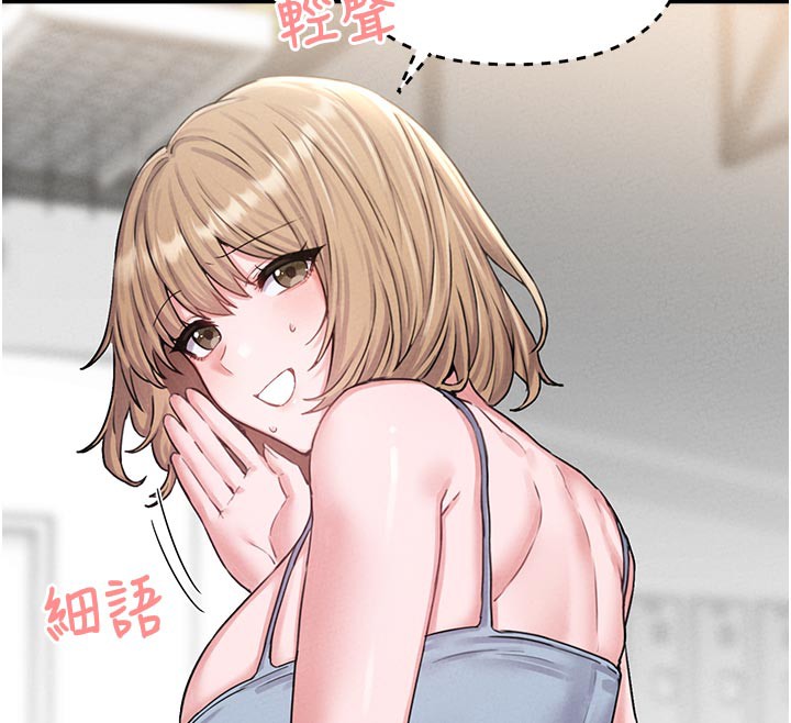 第7话-最佳男狐狸精非我莫属-男人配额制-MALPOI,达兰（第12张）